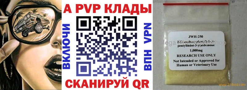 Купить закладки  Белая Холуница  Alpha PVP кристаллы 
