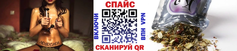 Бутират Butirat  Купить закладки  Белая Холуница 