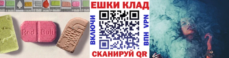 ЭКСТАЗИ louis Vuitton  Купить закладки  Белая Холуница 