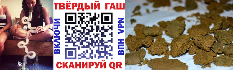 ГАШИШ гарик  Купить закладки  Белая Холуница 
