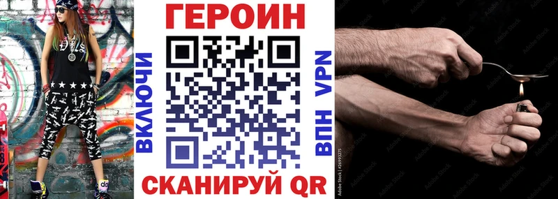 ГЕРОИН афганец  Купить  Белая Холуница 