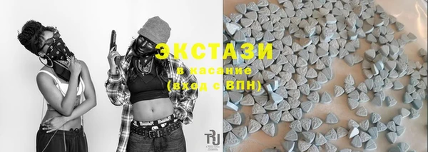 альфа пвп Каменногорск