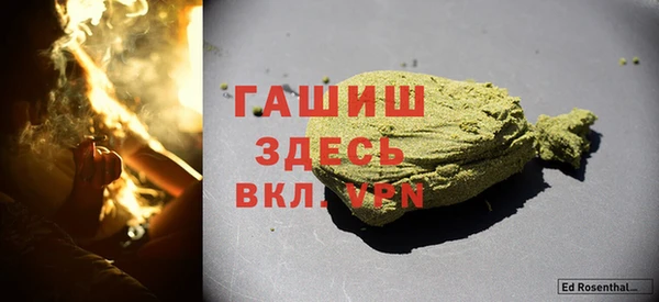 альфа пвп Каменногорск