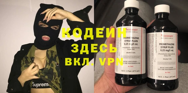 таблы Каменск-Шахтинский