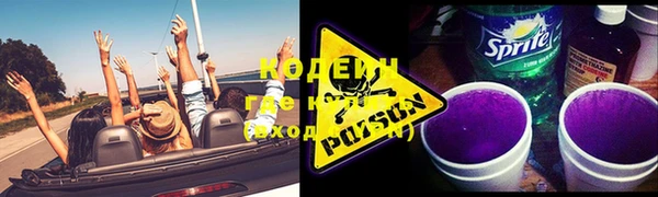 таблы Каменск-Шахтинский