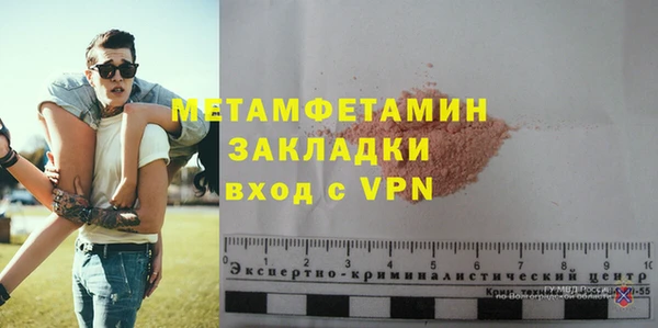 кристаллы Касимов