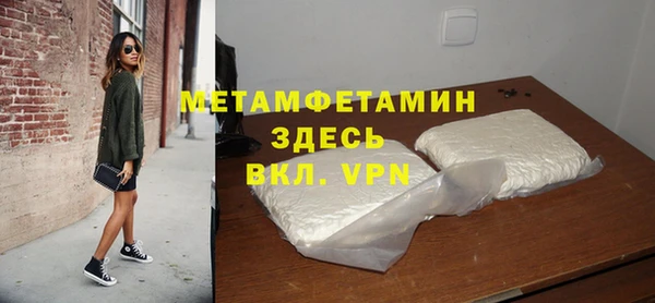 таблы Каменск-Шахтинский