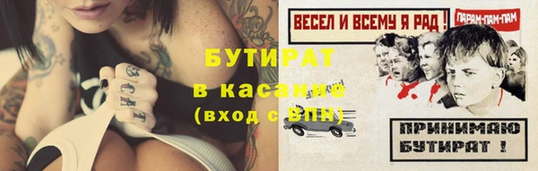альфа пвп Каменногорск