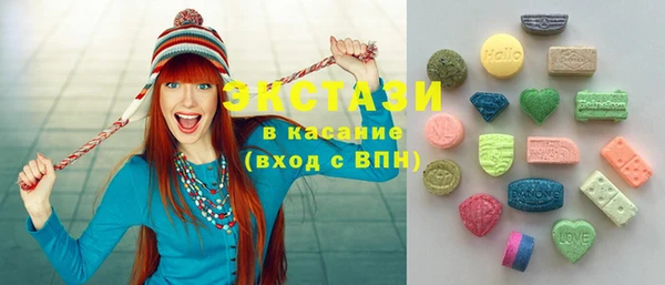 ECSTASY Карталы