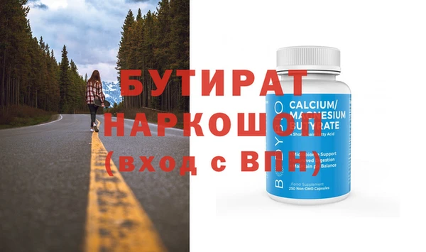 МДПВ Каменка