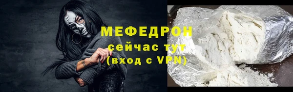 таблы Каменск-Шахтинский
