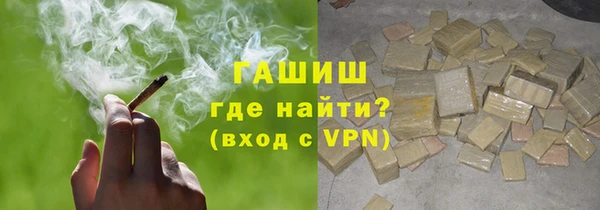 альфа пвп Каменногорск
