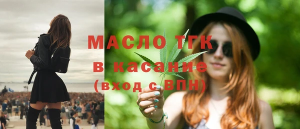 таблы Каменск-Шахтинский