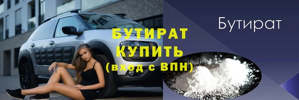 таблы Каменск-Шахтинский