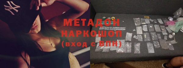 альфа пвп Карпинск