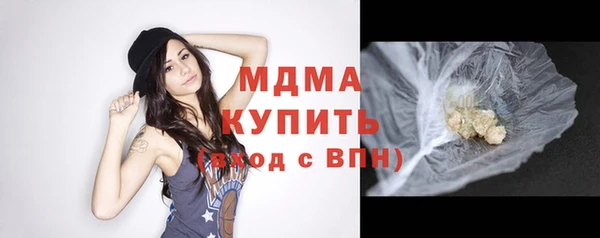 таблы Каменск-Шахтинский