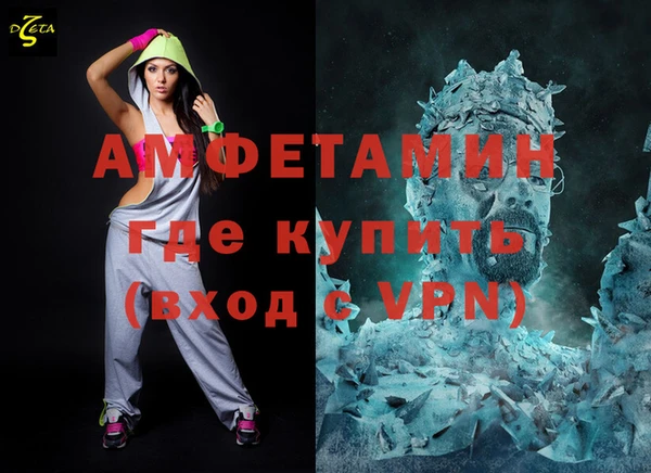 таблы Каменск-Шахтинский