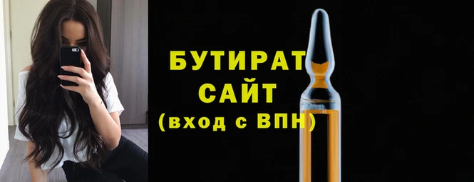 таблы Каменск-Шахтинский