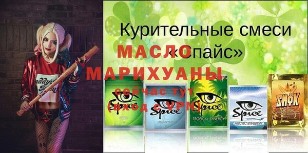 таблы Каменск-Шахтинский