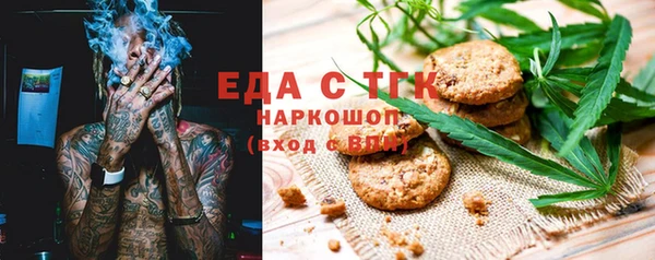 альфа пвп Каменногорск