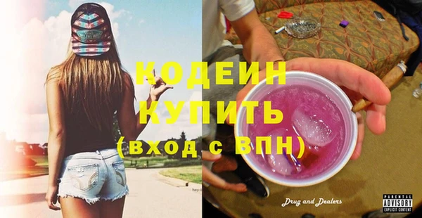 альфа пвп Каменногорск