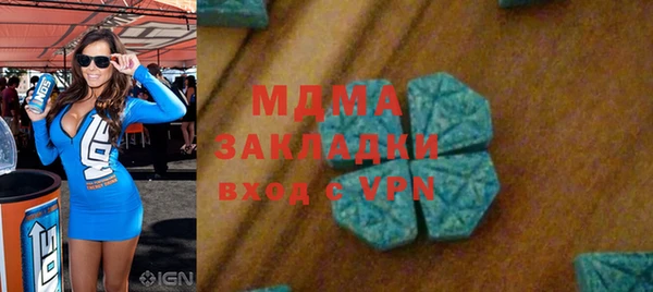 альфа пвп Карпинск