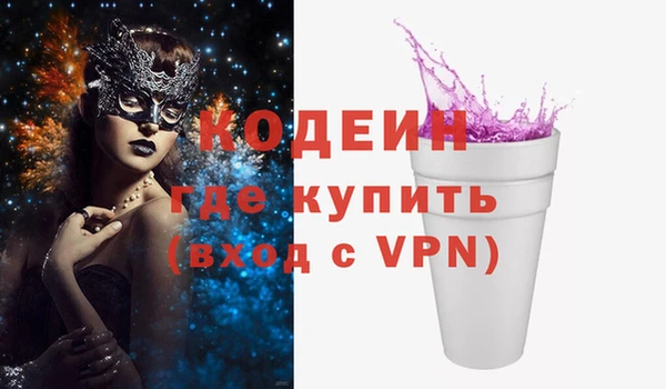 таблы Каменск-Шахтинский