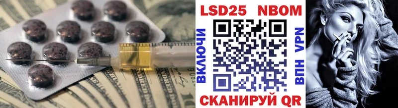 Купить где  Белая Холуница  LSD-25 экстази кислота 
