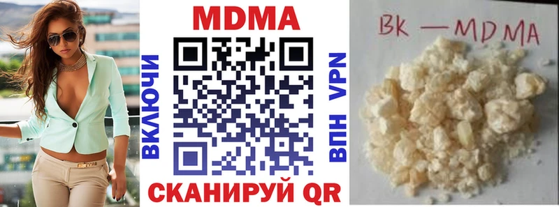 Купить  Белая Холуница  MDMA crystal 