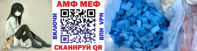 Купить где  Белая Холуница  МЕТАМФЕТАМИН витя 
