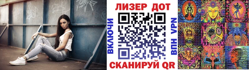 Купить закладки  Белая Холуница  Марки 25I-NBOMe 1,8мг 