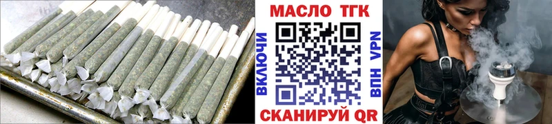 Купить закладки  Белая Холуница  Дистиллят ТГК гашишное масло 